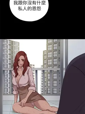 我的大叔／鄰家少女 1-127話[完結]_2073004