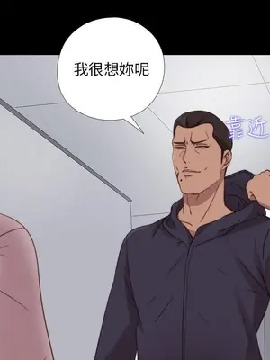 我的大叔／鄰家少女 1-127話[完結]_2073005