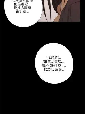 我的大叔／鄰家少女 1-127話[完結]_1012020