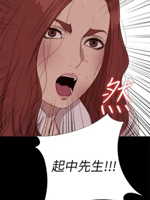 我的大叔／鄰家少女 1-127話[完結]_2073006