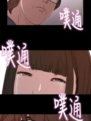 我的大叔／鄰家少女 1-127話[完結]_1012021