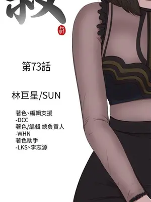 我的大叔／鄰家少女 1-127話[完結]_2073007