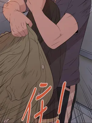 我的大叔／鄰家少女 1-127話[完結]_1012022