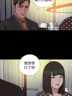 我的大叔／鄰家少女 1-127話[完結]_2073009