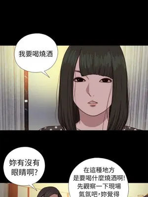 我的大叔／鄰家少女 1-127話[完結]_2073010