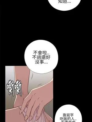 我的大叔／鄰家少女 1-127話[完結]_1012026