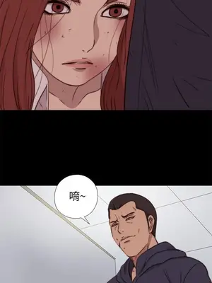 我的大叔／鄰家少女 1-127話[完結]_2073012