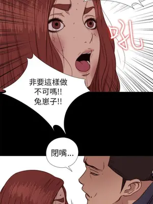 我的大叔／鄰家少女 1-127話[完結]_2073013