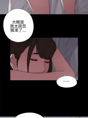 我的大叔／鄰家少女 1-127話[完結]_1012028