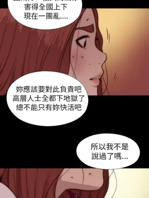 我的大叔／鄰家少女 1-127話[完結]_2073014