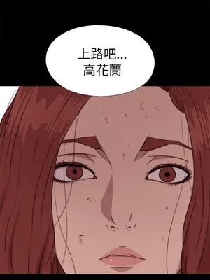 我的大叔／鄰家少女 1-127話[完結]_2073015