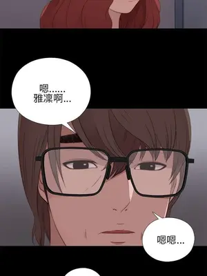 我的大叔／鄰家少女 1-127話[完結]_1012030