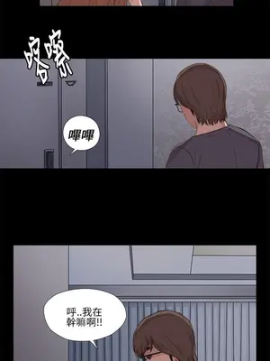 我的大叔／鄰家少女 1-127話[完結]_1012031