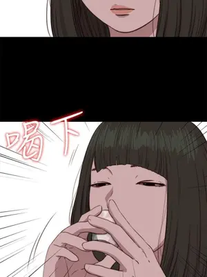 我的大叔／鄰家少女 1-127話[完結]_2073019