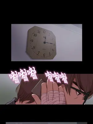 我的大叔／鄰家少女 1-127話[完結]_1012033