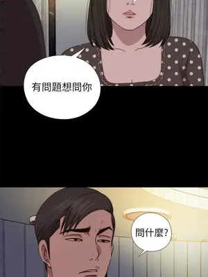 我的大叔／鄰家少女 1-127話[完結]_2073020