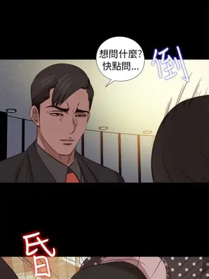 我的大叔／鄰家少女 1-127話[完結]_2073021