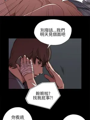 我的大叔／鄰家少女 1-127話[完結]_1012035