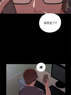 我的大叔／鄰家少女 1-127話[完結]_1012036