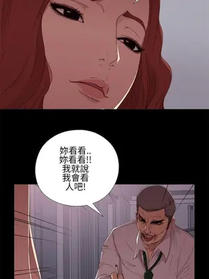 我的大叔／鄰家少女 1-127話[完結]_1012038