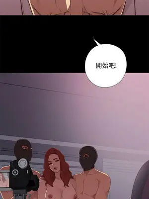 我的大叔／鄰家少女 1-127話[完結]_1012039