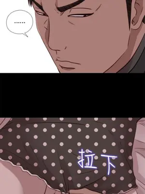 我的大叔／鄰家少女 1-127話[完結]_2073026