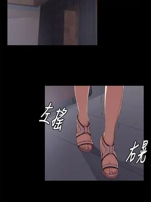 我的大叔／鄰家少女 1-127話[完結]_1013000