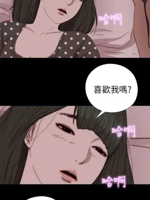 我的大叔／鄰家少女 1-127話[完結]_2073027