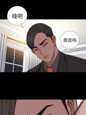 我的大叔／鄰家少女 1-127話[完結]_2073028