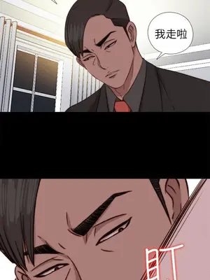 我的大叔／鄰家少女 1-127話[完結]_2074000