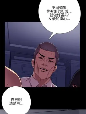 我的大叔／鄰家少女 1-127話[完結]_1013007