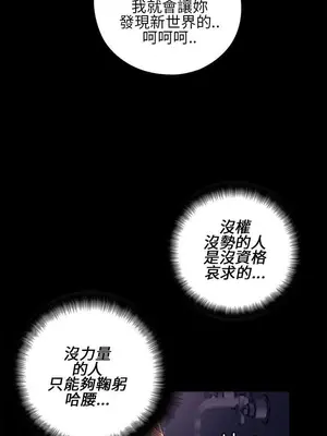 我的大叔／鄰家少女 1-127話[完結]_1013008