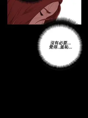 我的大叔／鄰家少女 1-127話[完結]_1013009