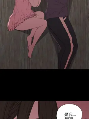 我的大叔／鄰家少女 1-127話[完結]_1013011