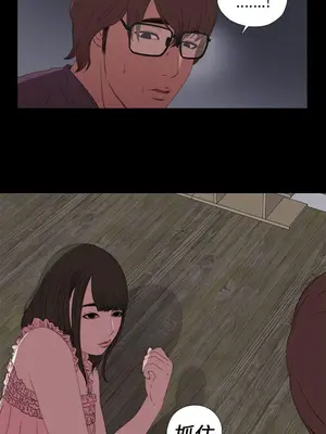 我的大叔／鄰家少女 1-127話[完結]_1013013