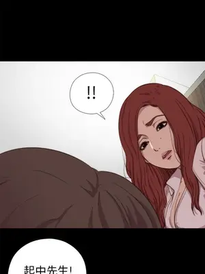 我的大叔／鄰家少女 1-127話[完結]_2074012