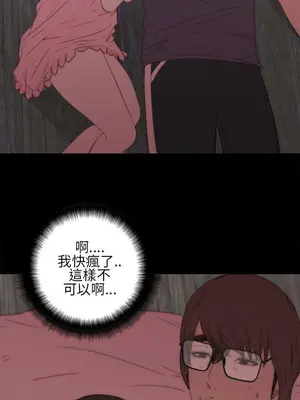 我的大叔／鄰家少女 1-127話[完結]_1013015