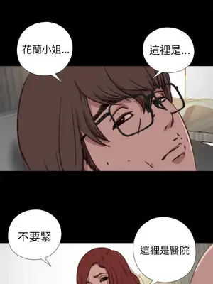 我的大叔／鄰家少女 1-127話[完結]_2074013