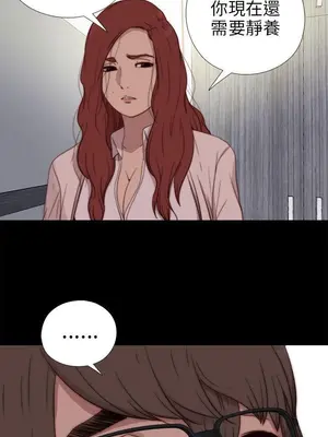 我的大叔／鄰家少女 1-127話[完結]_2074015