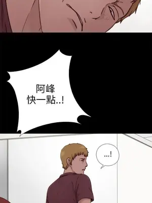 我的大叔／鄰家少女 1-127話[完結]_2074018