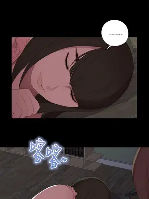 我的大叔／鄰家少女 1-127話[完結]_1013021
