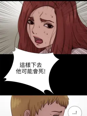 我的大叔／鄰家少女 1-127話[完結]_2074019