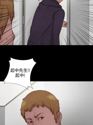 我的大叔／鄰家少女 1-127話[完結]_2074020