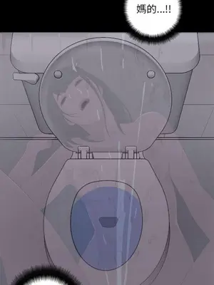 我的大叔／鄰家少女 1-127話[完結]_1013026