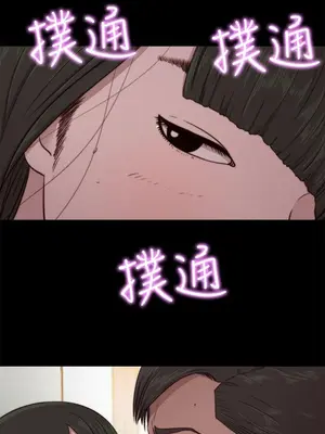 我的大叔／鄰家少女 1-127話[完結]_2074025