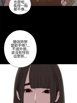 我的大叔／鄰家少女 1-127話[完結]_1013031