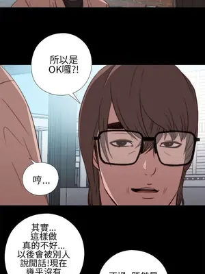 我的大叔／鄰家少女 1-127話[完結]_1013032