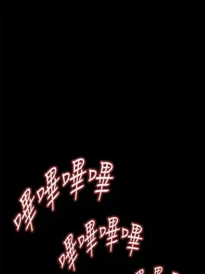 我的大叔／鄰家少女 1-127話[完結]_1013033