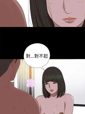 我的大叔／鄰家少女 1-127話[完結]_2075002