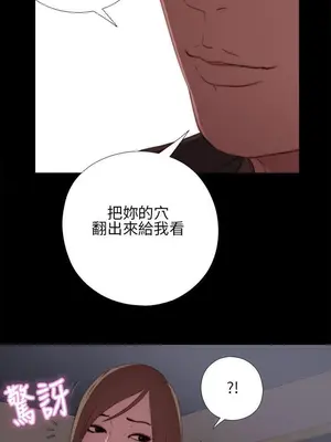 我的大叔／鄰家少女 1-127話[完結]_1013036